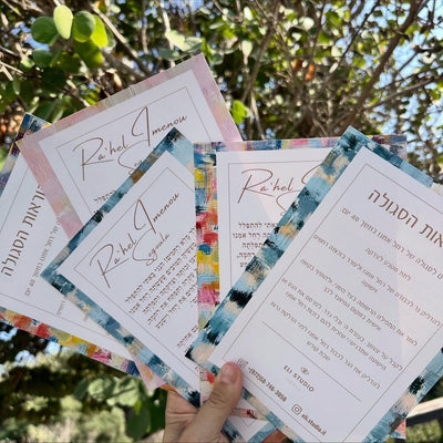 The 40-Day Segulah of Rachel Imeinu: A Prayer, a Hope, and a Gift to Share