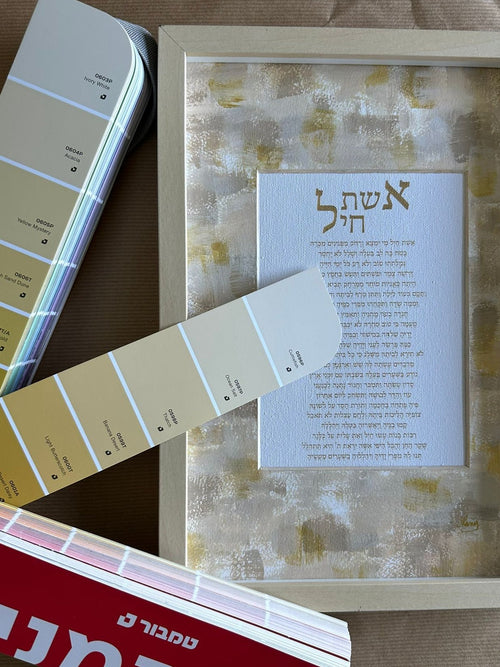 Israel Tambour Chart Colors