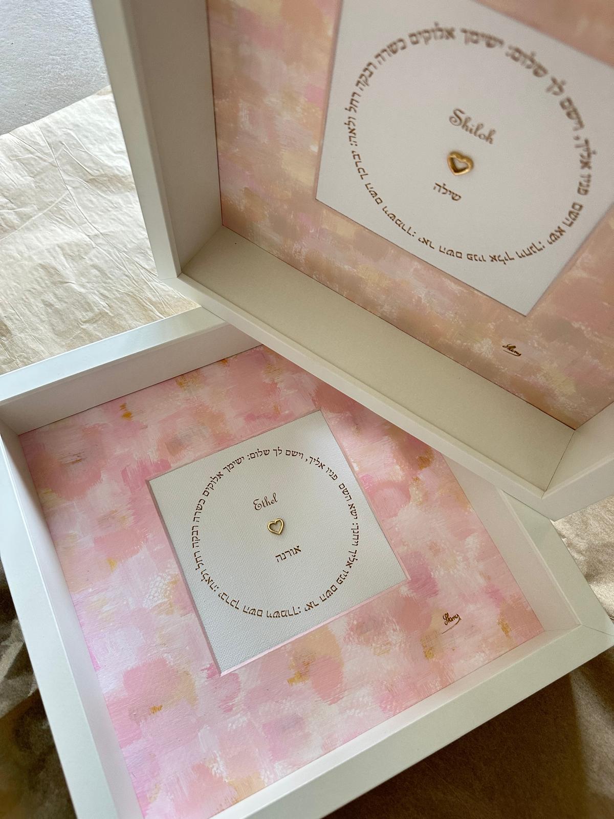 New Born Gifts