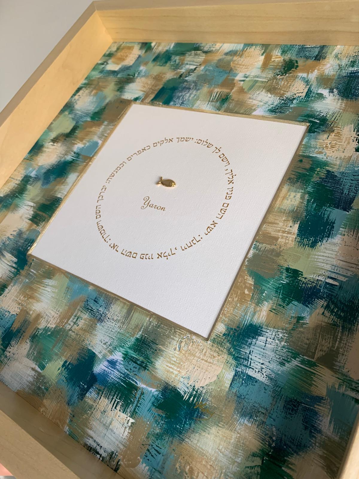 Zayit - The Green Collection