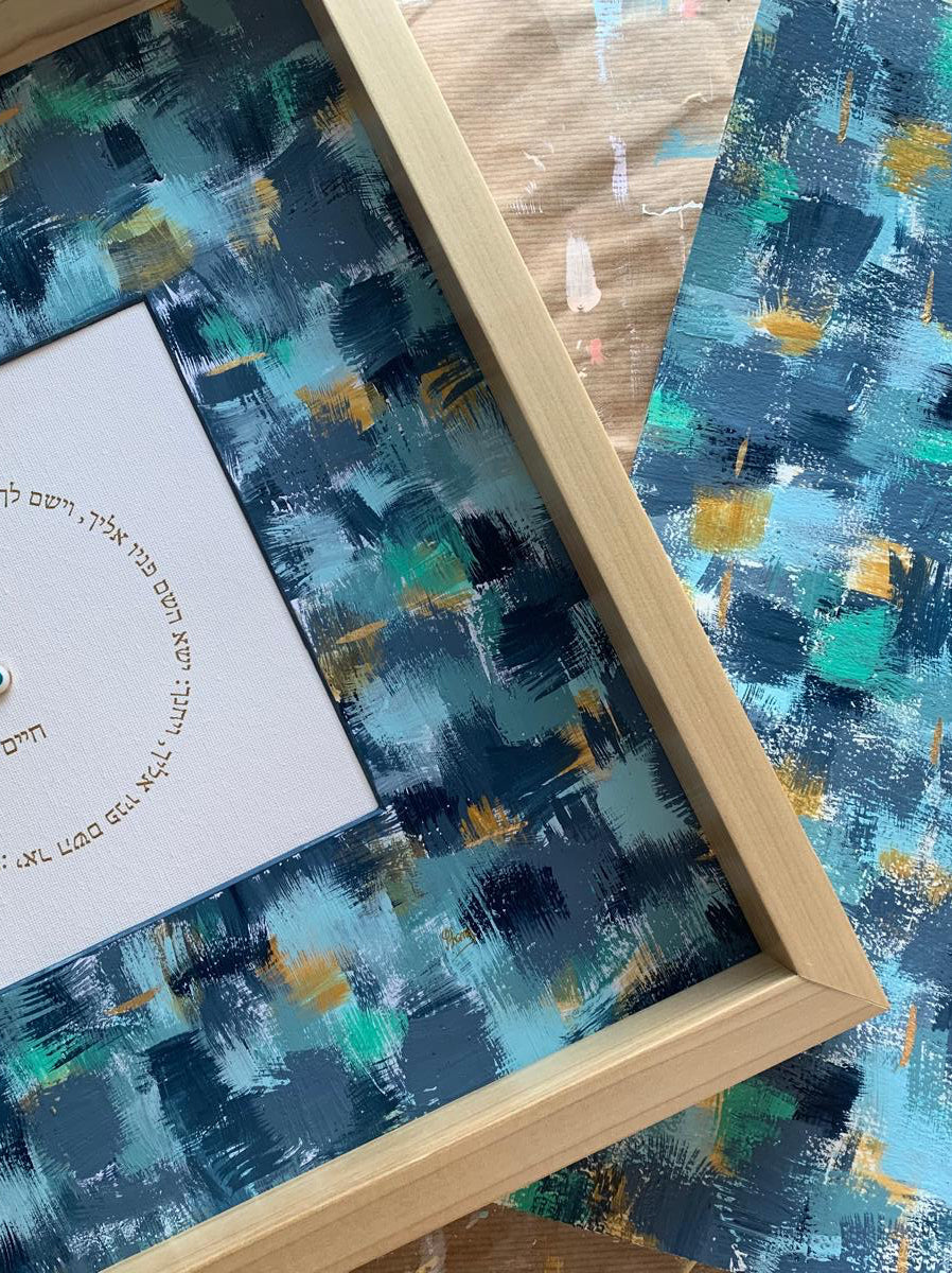 Tekhelet - The Blue Collection