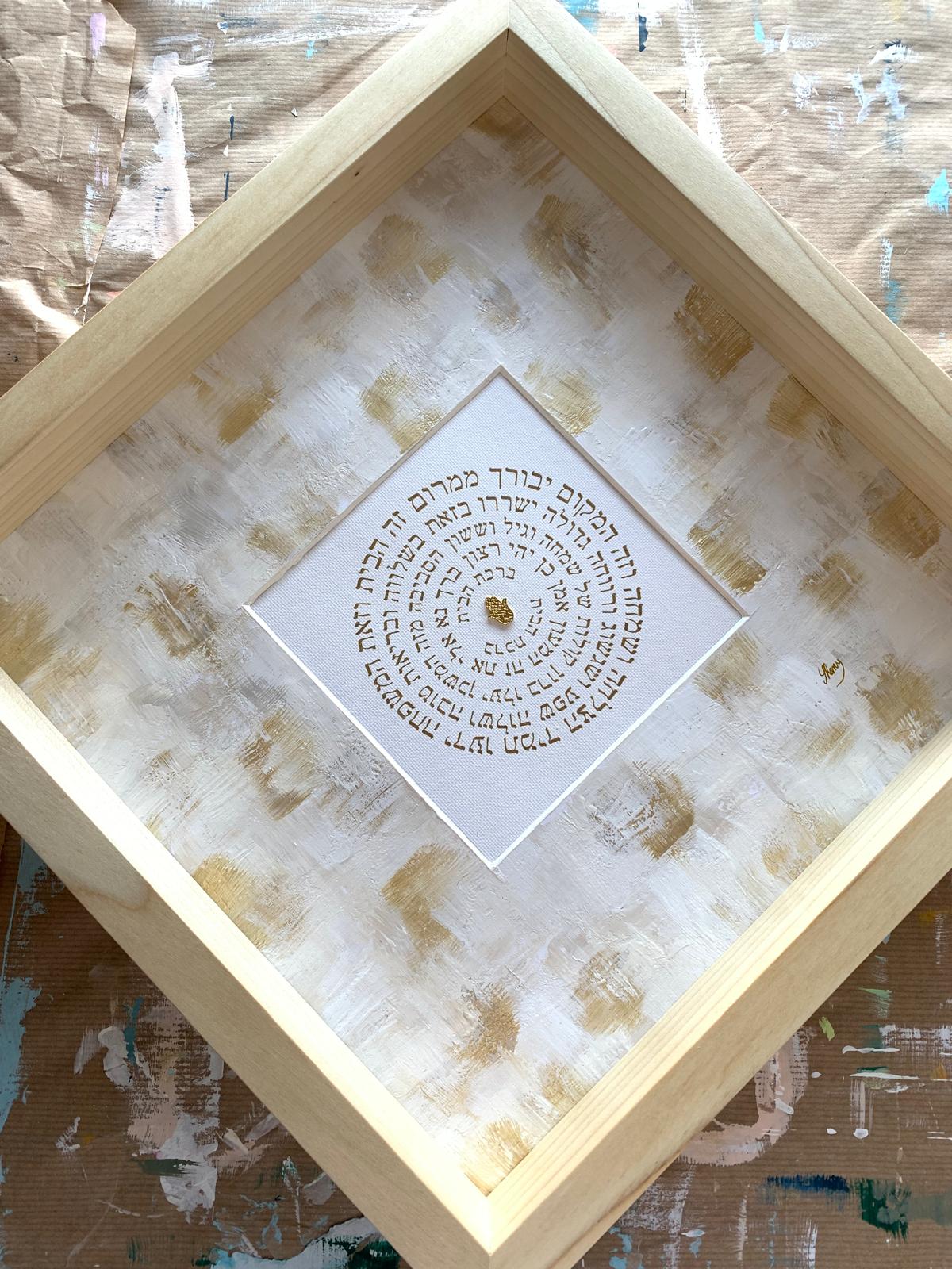 Zahav - The Gold Collection