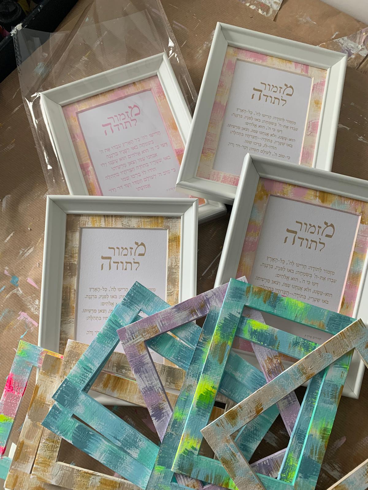 End of Year Gifts