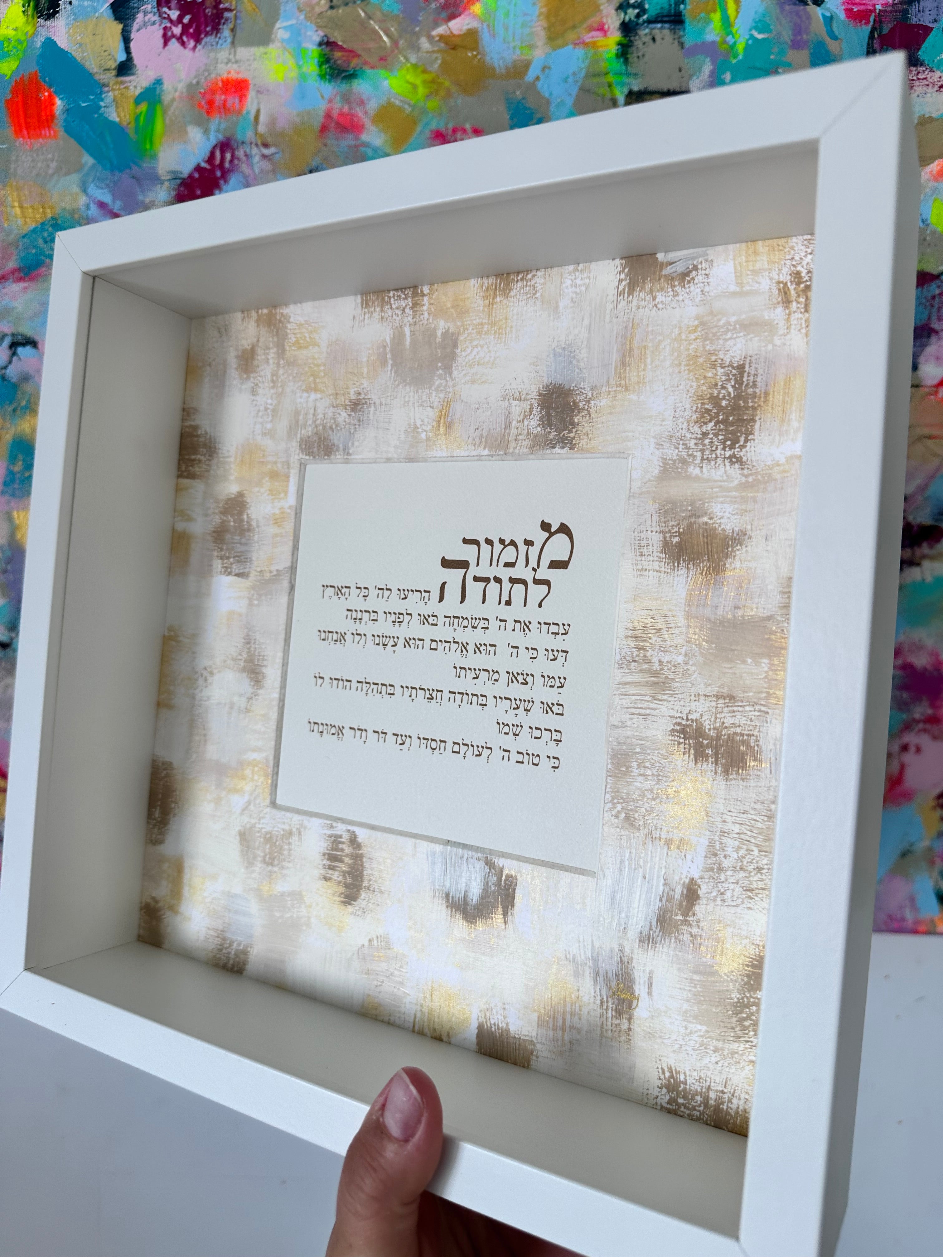 Mizmor LeToda — White & Floral, hand-painted psalm of gratitude with Hebrew text, framed modern Judaica wall art by Eli Studio