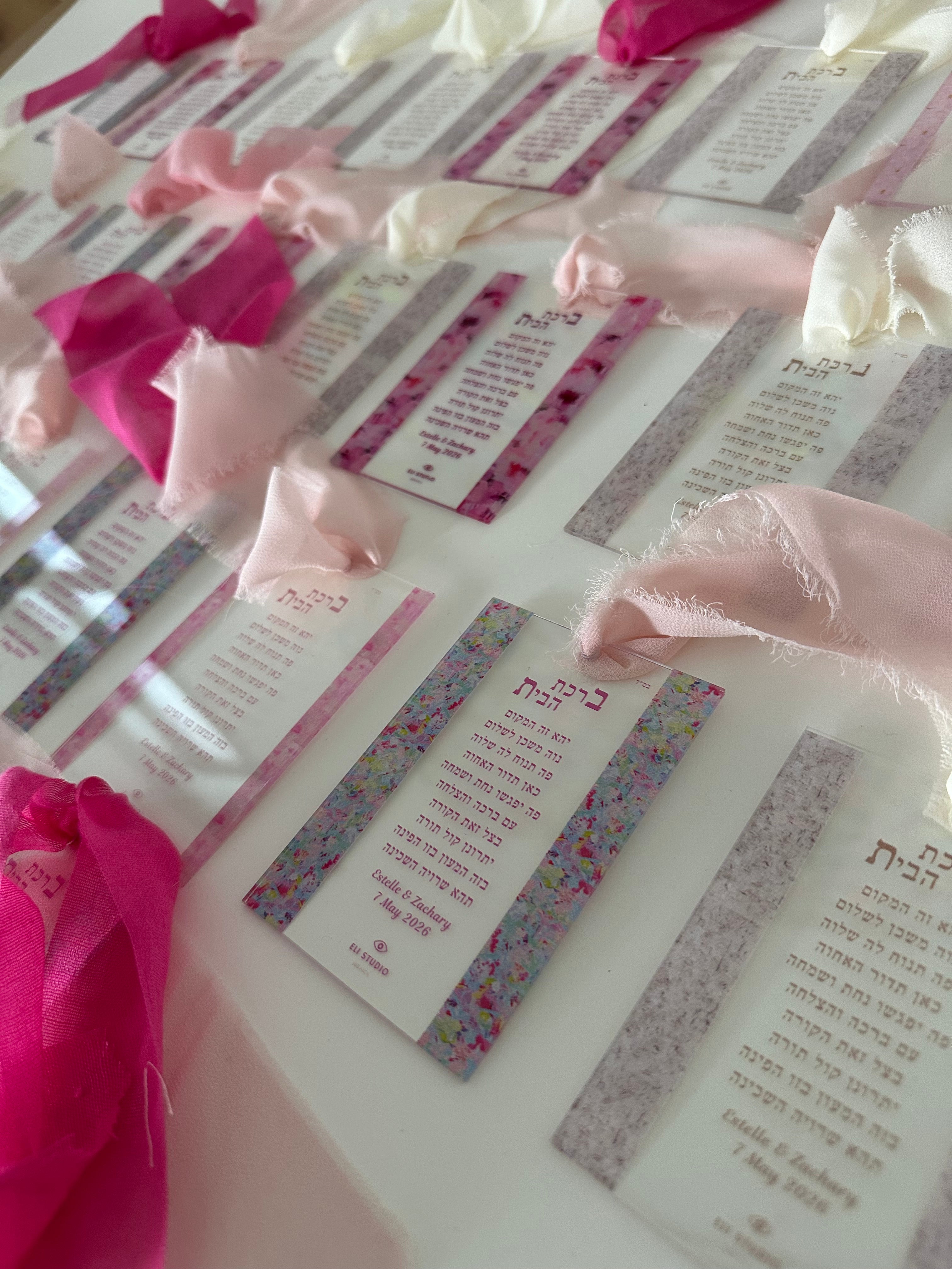 Wedding Gift — Green & Blue framed on wall, meaningful hand-painted Hebrew blessing art for Jewish weddings by Eli Studio