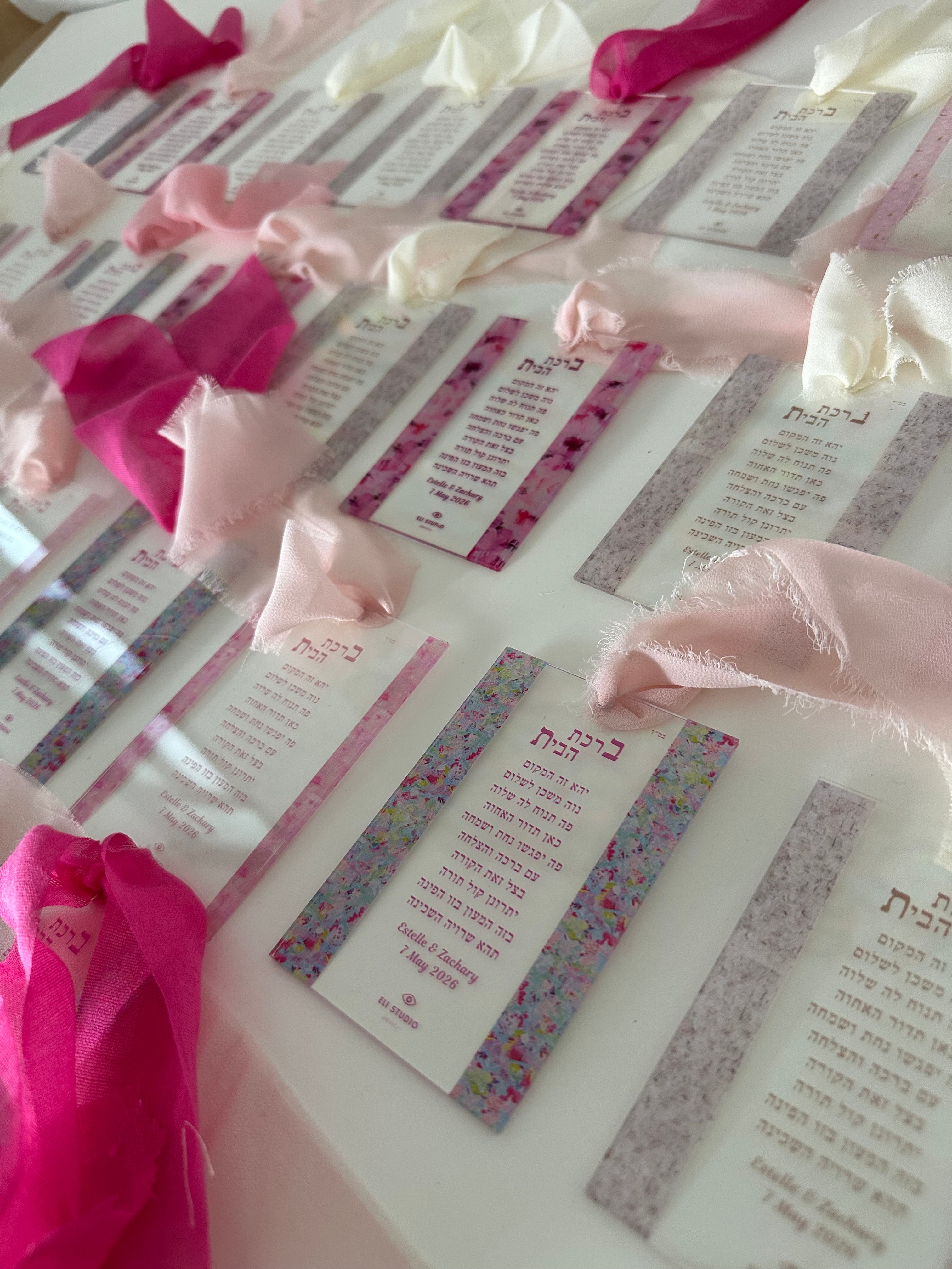 Wedding Gift — Green & Blue, hand-painted Hebrew blessing for newlyweds, modern Judaica wedding art by Eli Studio