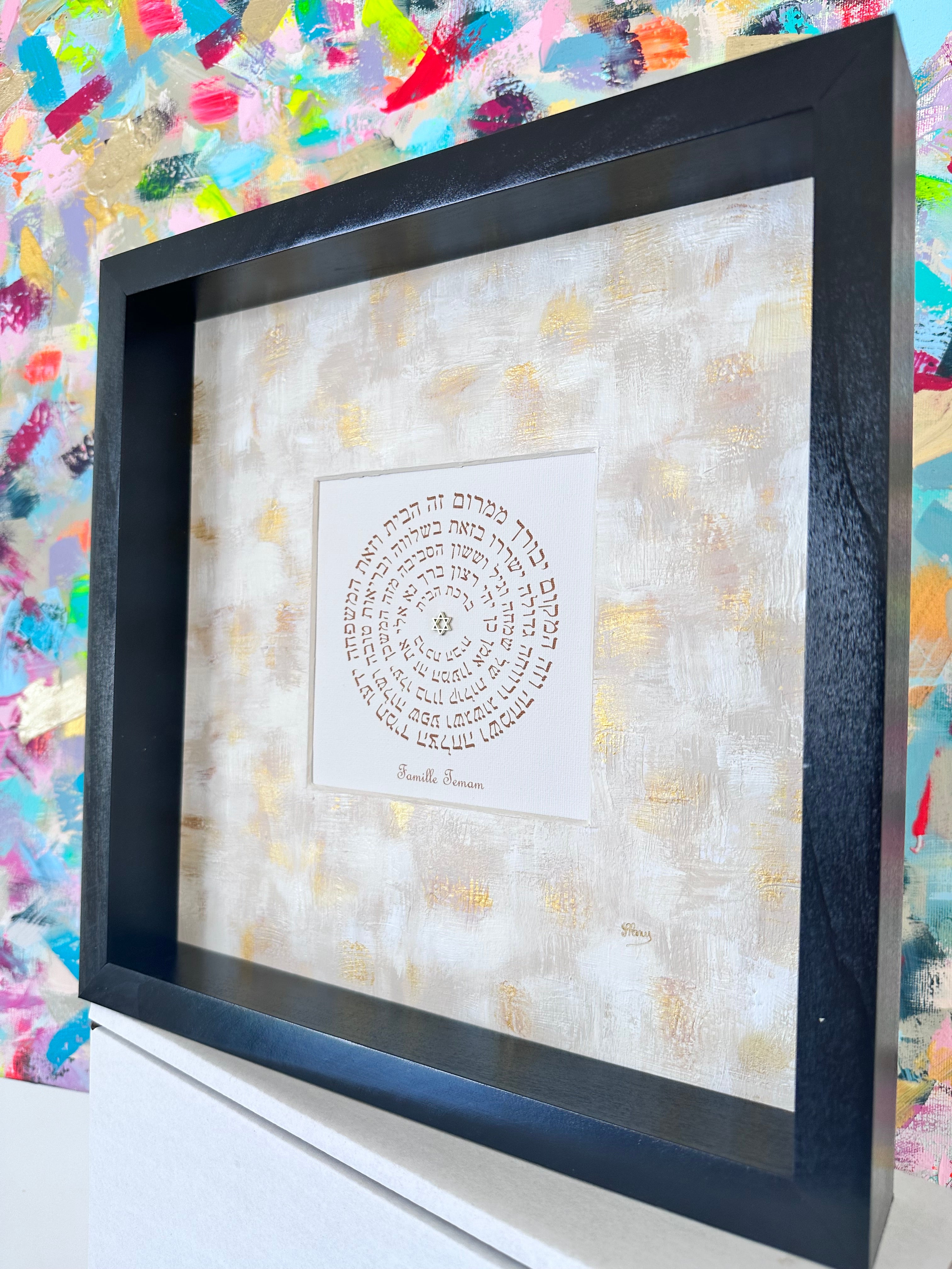 Birkat HaBayit — Classical Beige & Gold, hand-painted home blessing with Hebrew text, framed modern Judaica wall art by Eli Studio