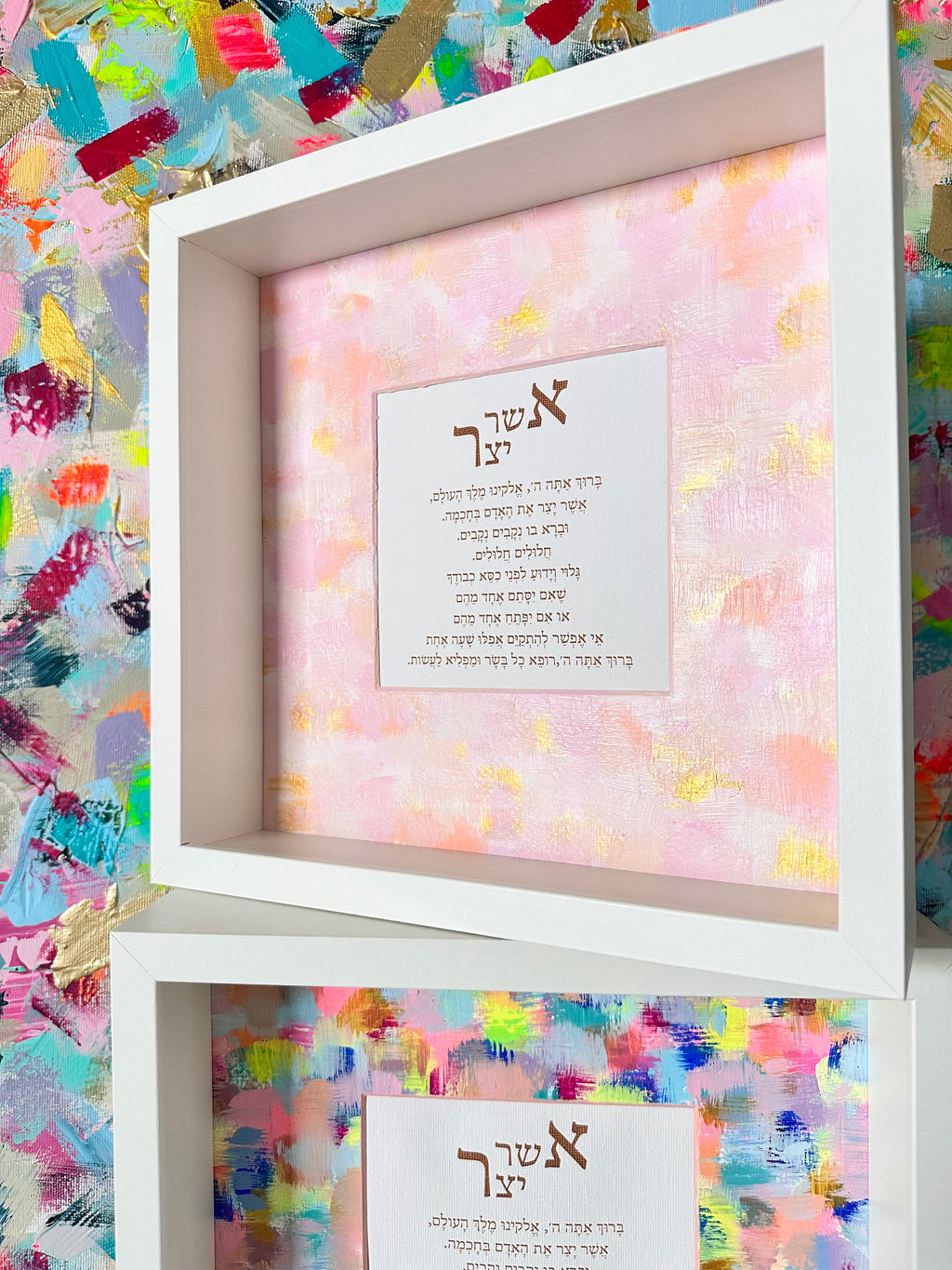 Asher Yatsar — Blush & Confetti framed view, Asher Yatsar Hebrew blessing with colorful painted background by Eli Studio
