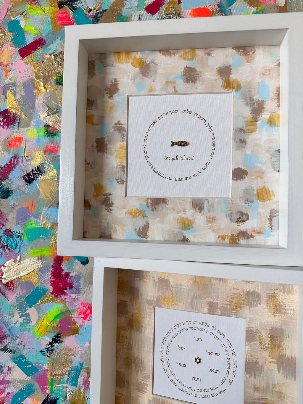 Angled view of Birkat HaYeladim — Blue & Beige, children's blessing artwork showing layered textures and Hebrew calligraphy by Eli Studio