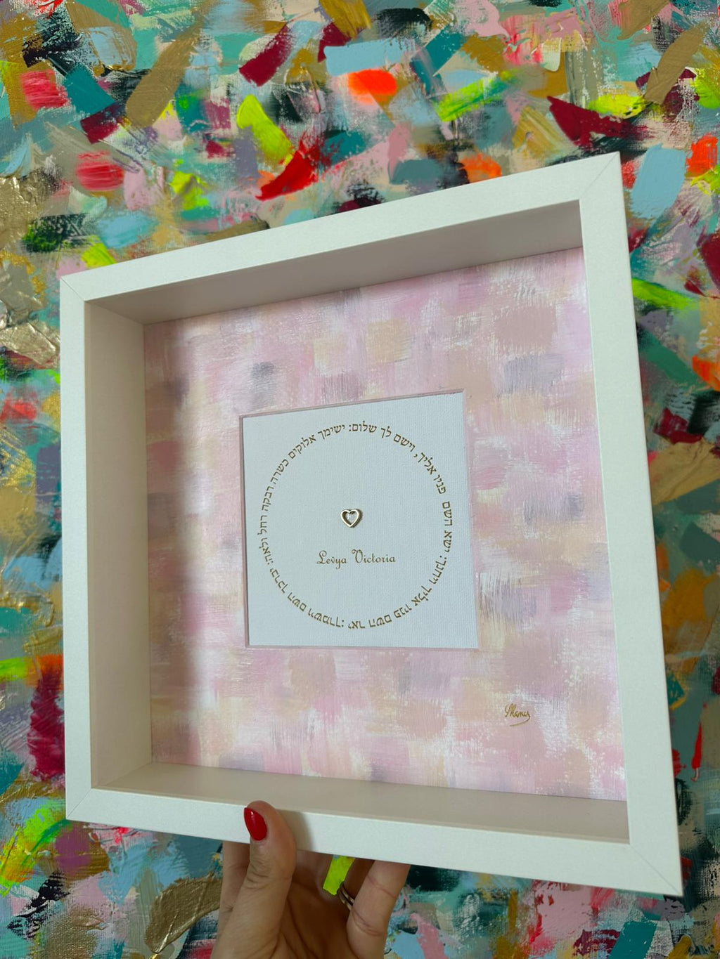 Birkat HaYeladim hand-painted children's blessing in shades of pink, framed Judaica wall art with Hebrew prayer by Eli Studio