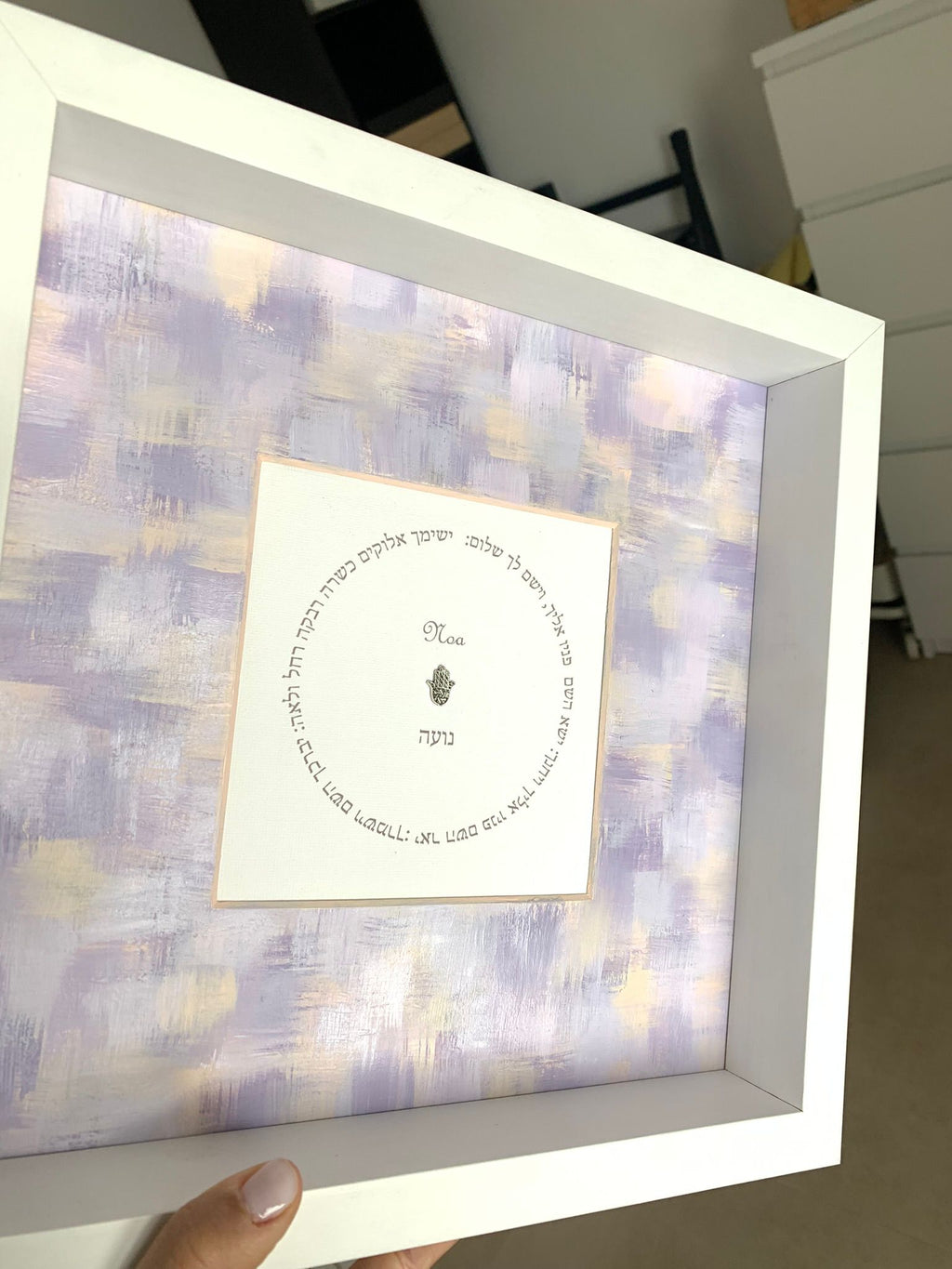 Birkat HaYeladim hand-painted children's blessing artwork in purple and white, framed Judaica wall art by Eli Studio