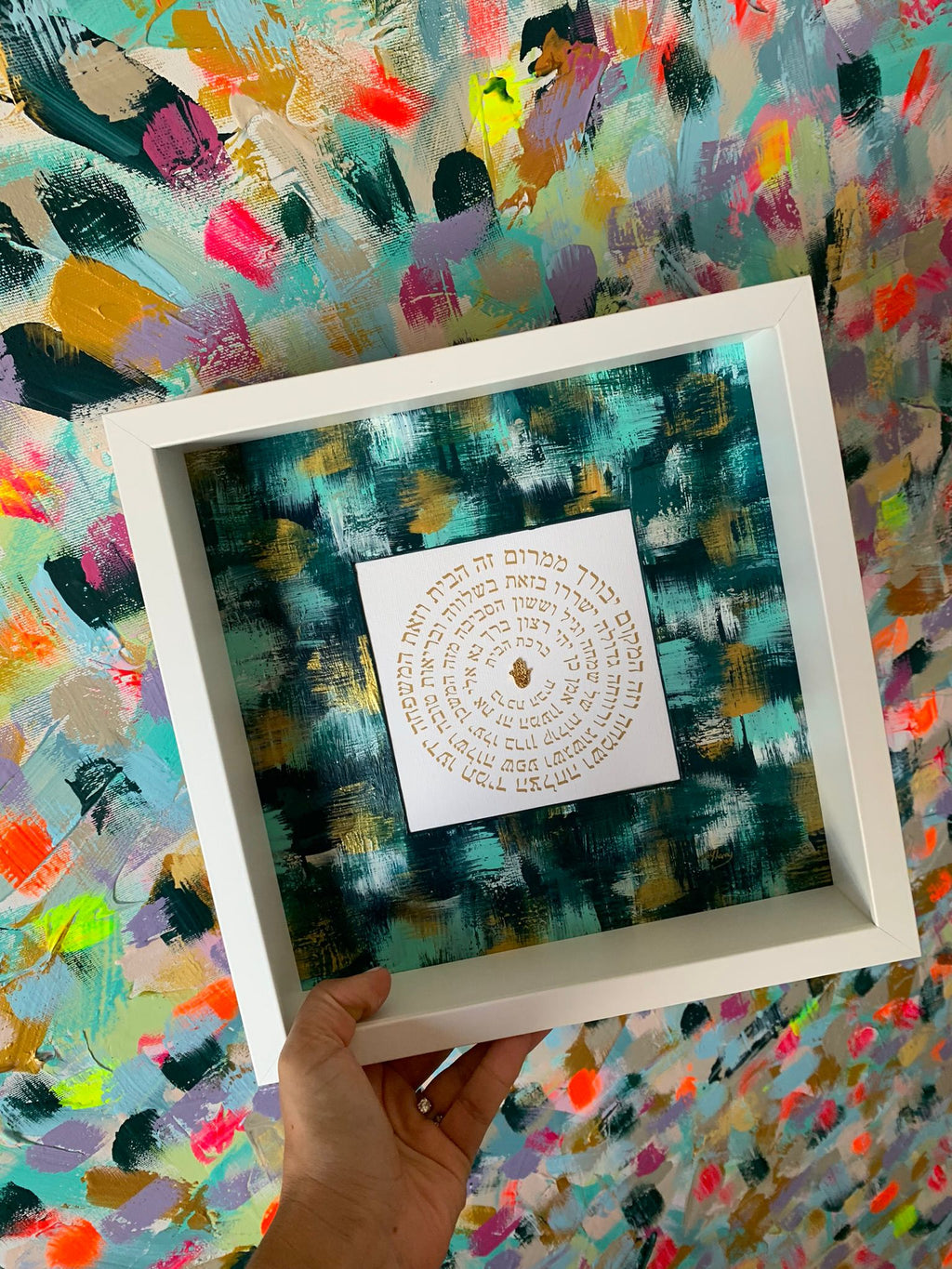 Birkat HaBayit green home blessing displayed against colorful wall, modern Judaica acrylic painting with Hebrew blessing text