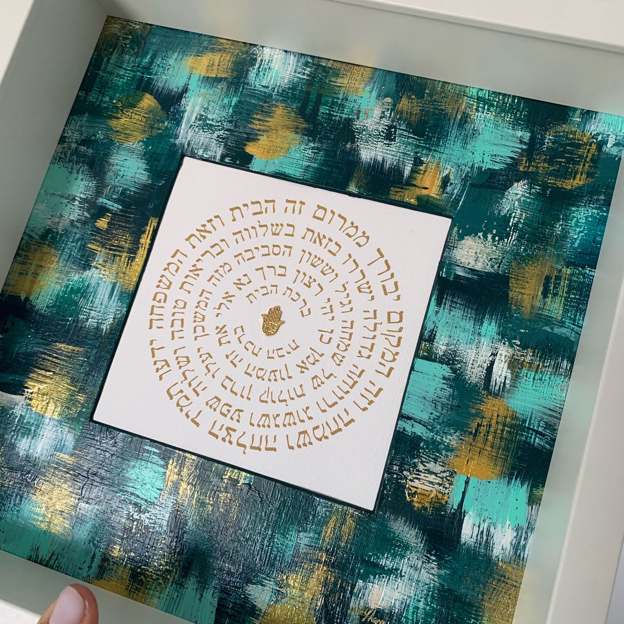 Birkat HaBayit detail showing Hebrew home blessing text on teal and gold painted background, original Judaica art by Eli Studio