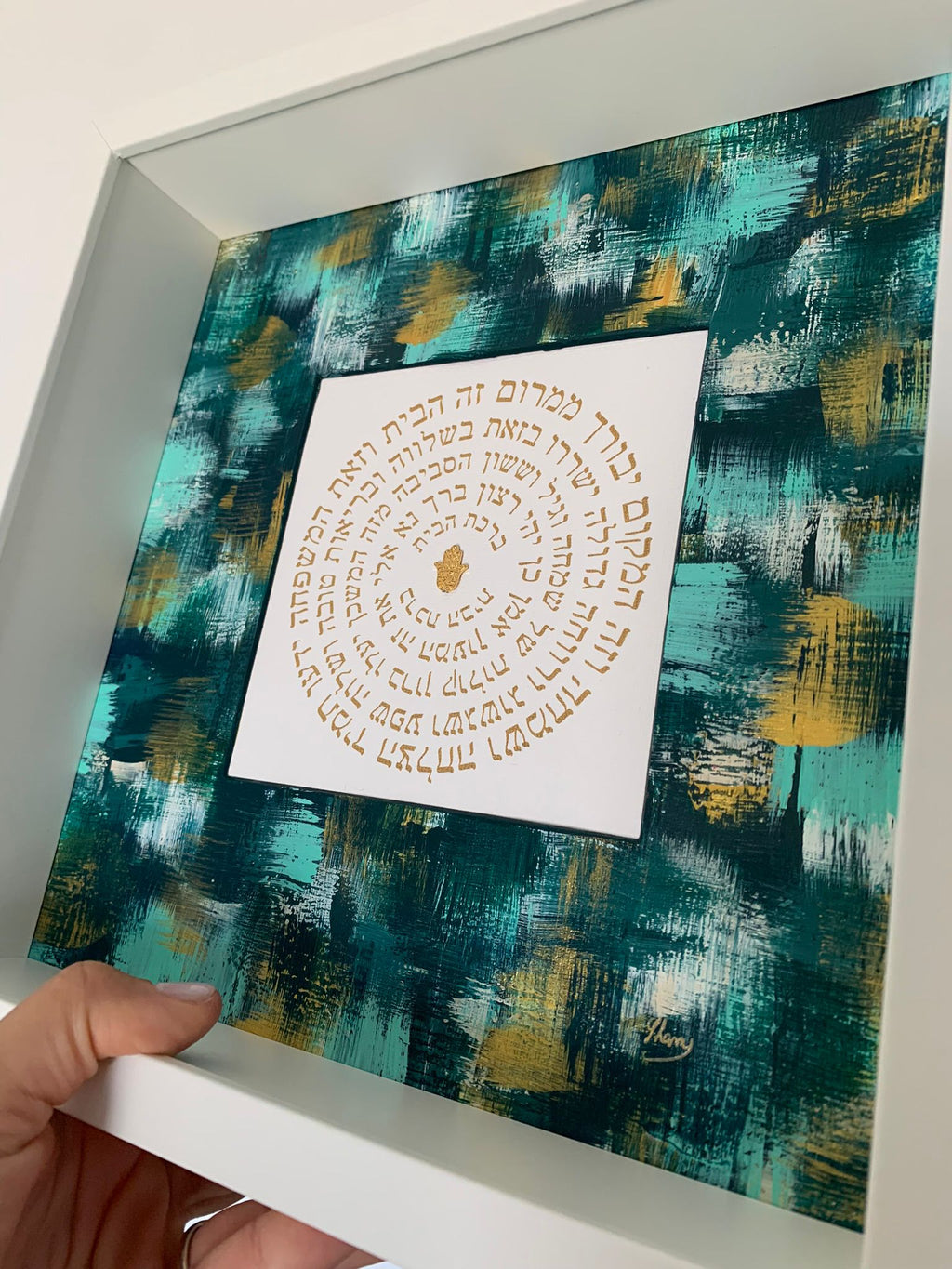Close-up of Birkat HaBayit green home blessing with gold Hebrew lettering, hand-painted acrylic Judaica art in white frame