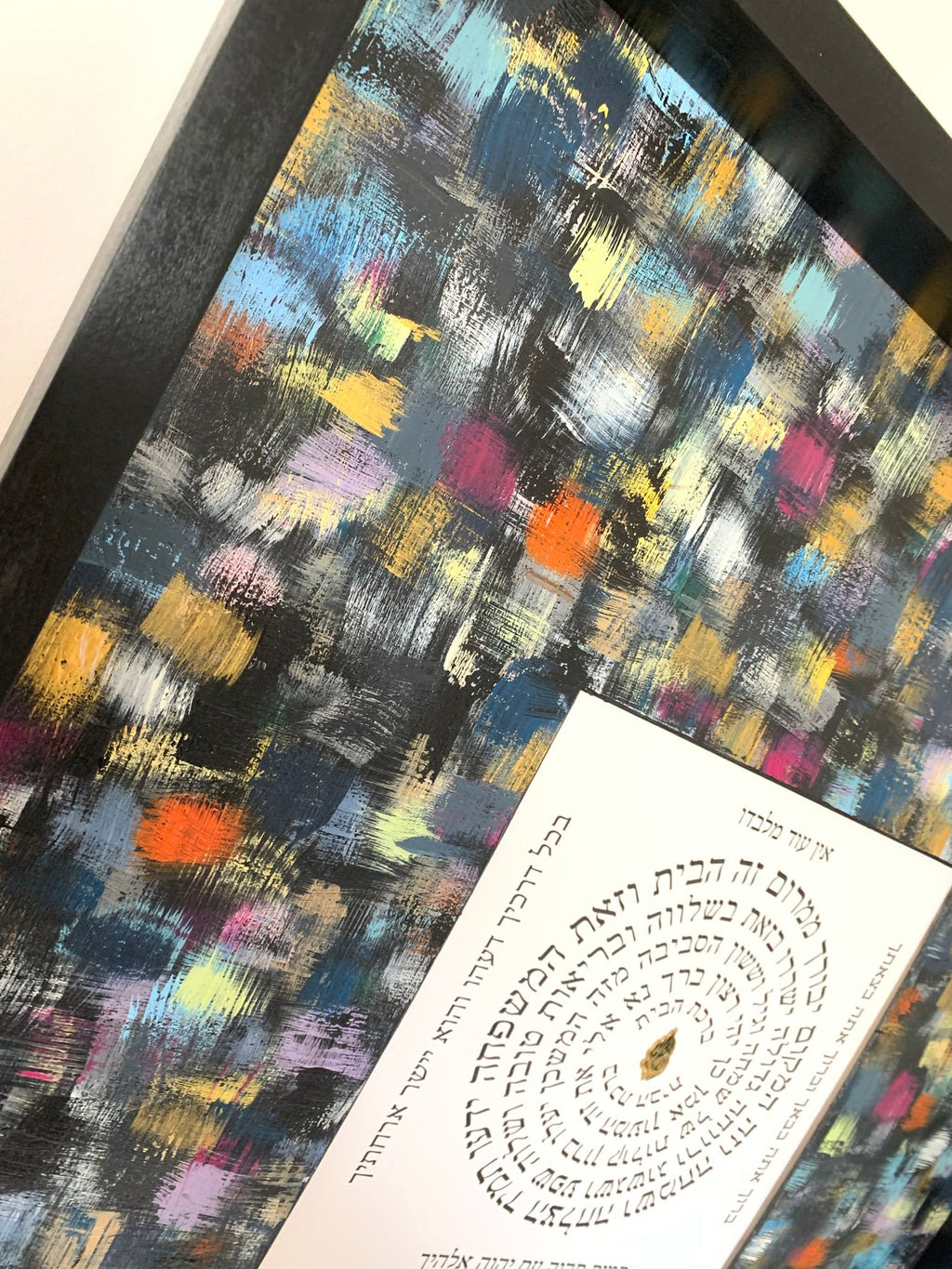 Birkat HaBayit personalized multicolor artwork angled view showing Hebrew text and colorful abstract canvas, original Judaica art