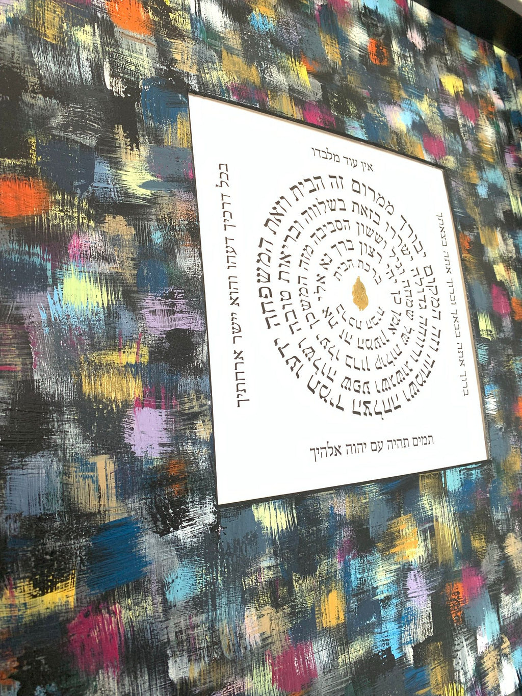 Birkat HaBayit personalized multicolor home blessing, hand-painted Hebrew prayer art on vibrant abstract background by Eli Studio