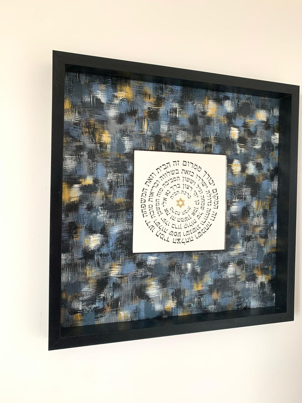 Angled view of Birkat HaBayit — Blue & Gold, home blessing artwork showing layered textures and Hebrew calligraphy by Eli Studio