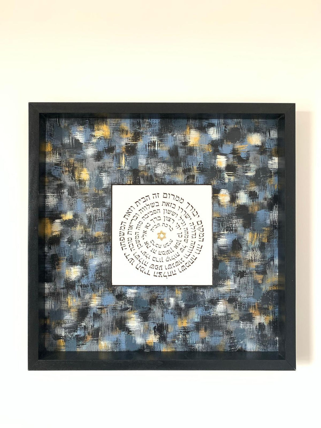 Close-up detail of Birkat HaBayit — Blue & Gold showing hand-painted brushstrokes and Hebrew home blessing text