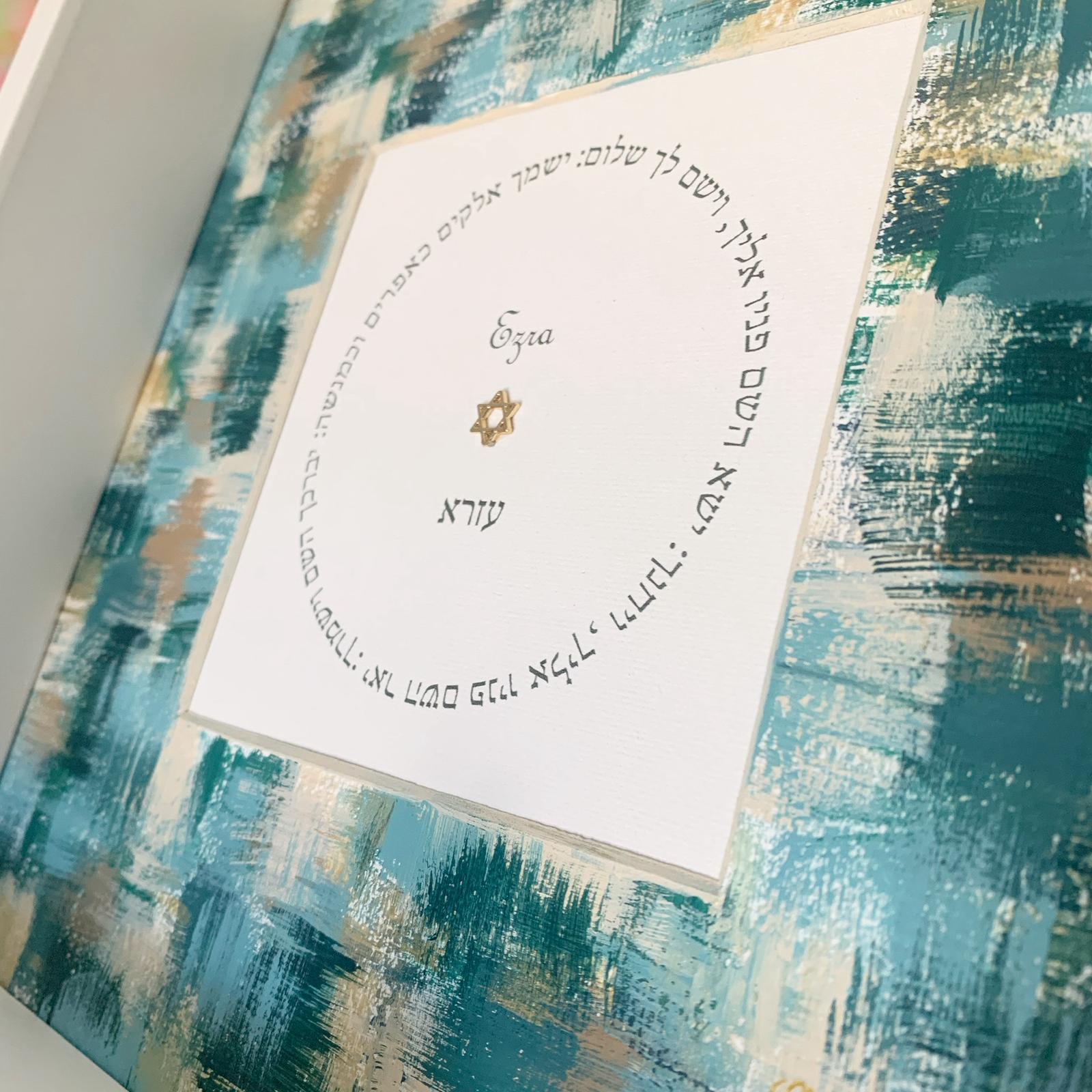 Birkat HaYeladim — Teal & Gold held in hand showing frame and artwork detail, hand-painted Hebrew children's blessing
