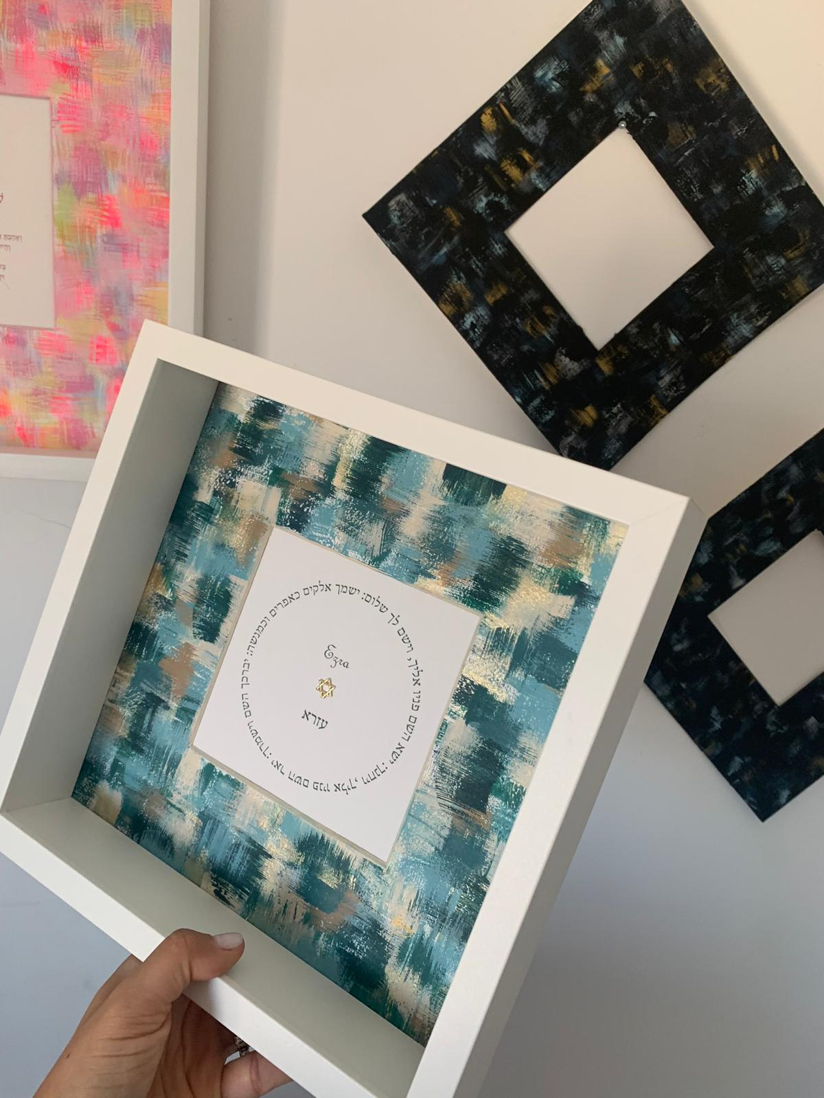 Birkat HaYeladim — Teal & Gold displayed on wall, framed Hebrew children's blessing art with rich painted textures by Eli Studio