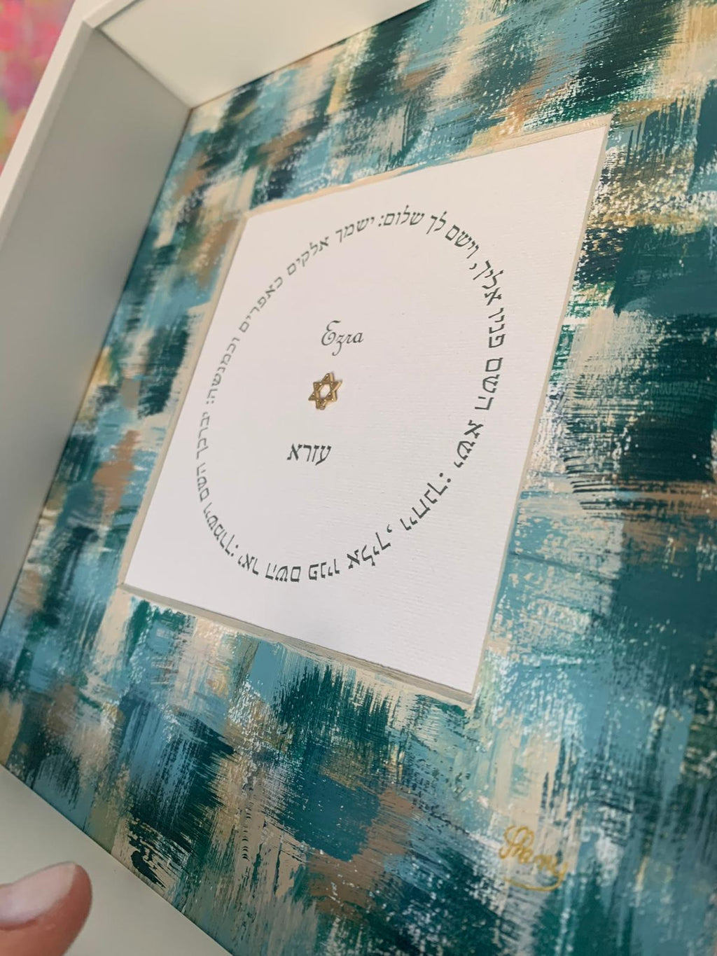 Angled view of Birkat HaYeladim — Teal & Gold, children's blessing artwork showing layered textures and Hebrew calligraphy by Eli Studio
