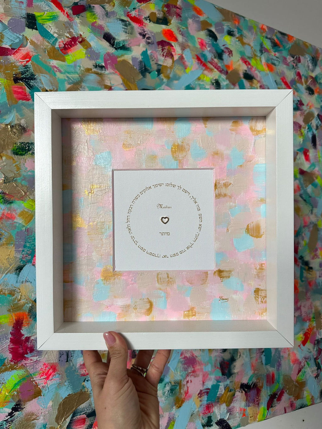 Angled view of Birkat HaYeladim — Blush & Gold, children's blessing artwork showing layered textures and Hebrew calligraphy by Eli Studio