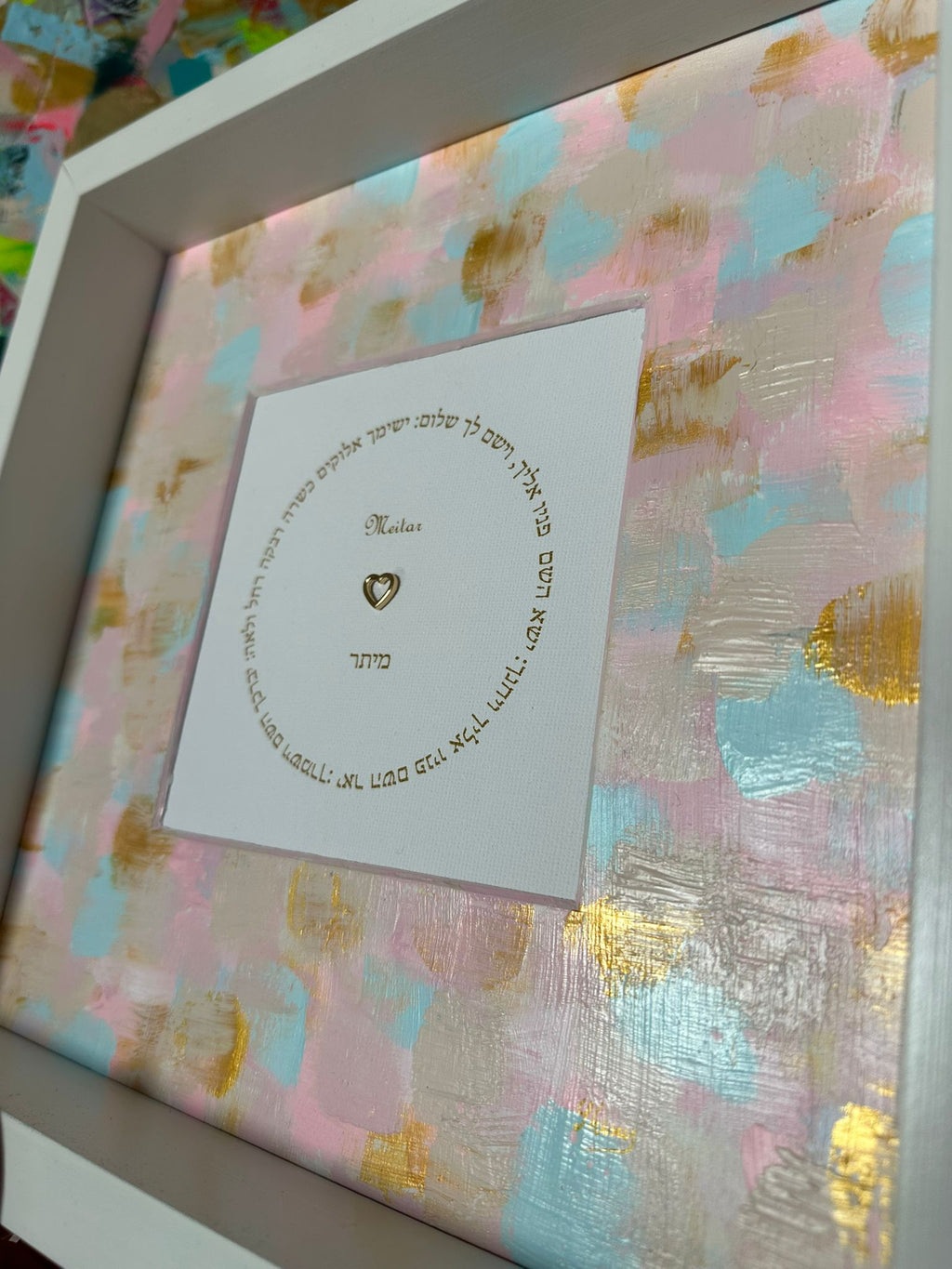 Birkat HaYeladim — Blush & Gold, hand-painted children's blessing with Hebrew text, framed modern Judaica wall art by Eli Studio
