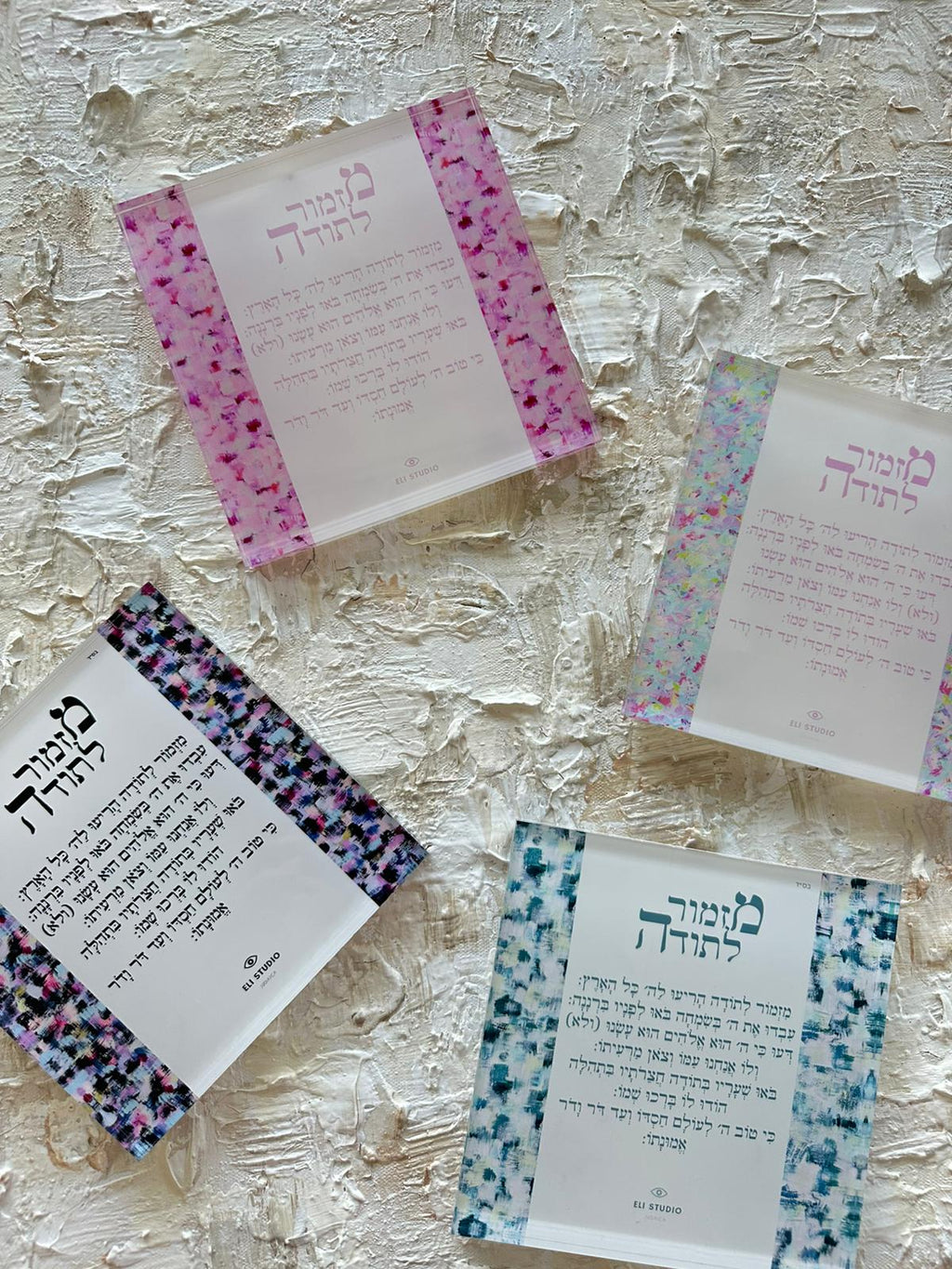 Mizmor LeToda — The Plexi Compact, hand-painted psalm of gratitude with Hebrew text, framed modern Judaica wall art by Eli Studio
