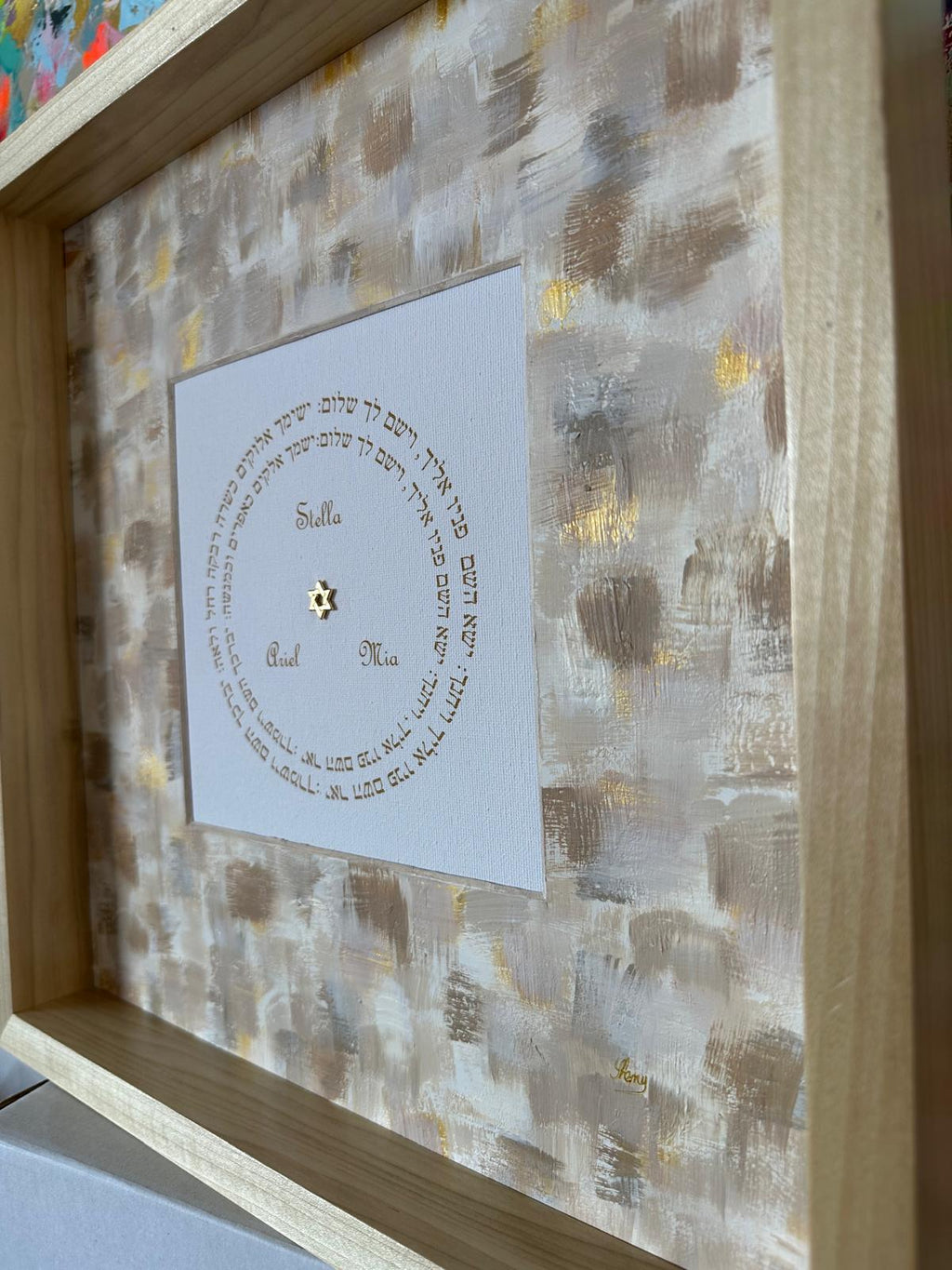 Full view of Birkat HaYeladim — Beige & Cream against colorful wall, modern Judaica children's blessing art by Eli Studio