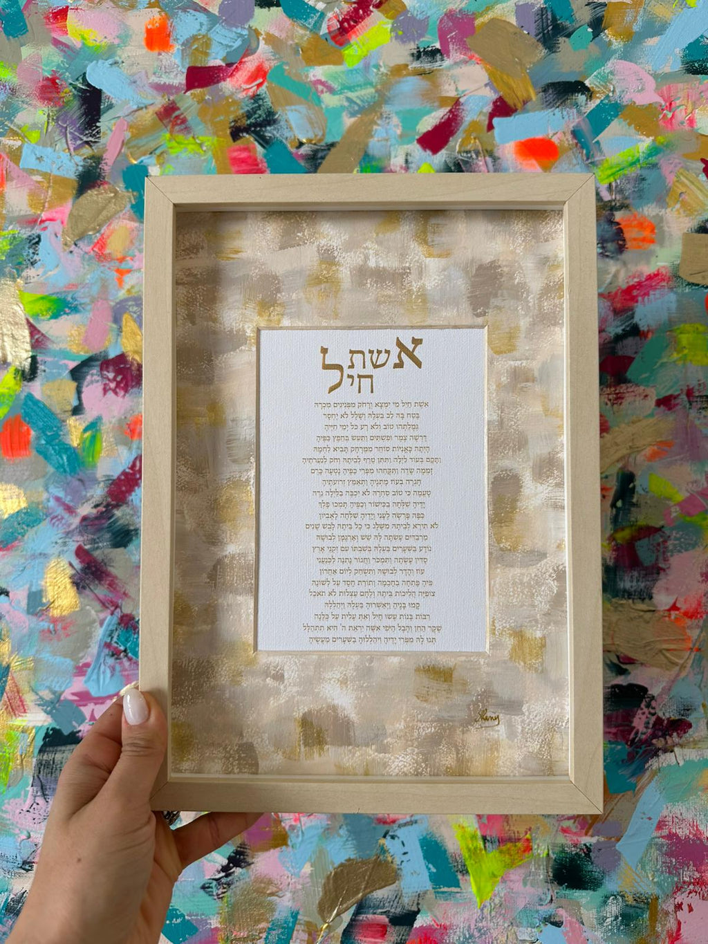Eshet Hayil — Cream & Gold, hand-painted Woman of Valor prayer with Hebrew text, framed modern Judaica wall art by Eli Studio