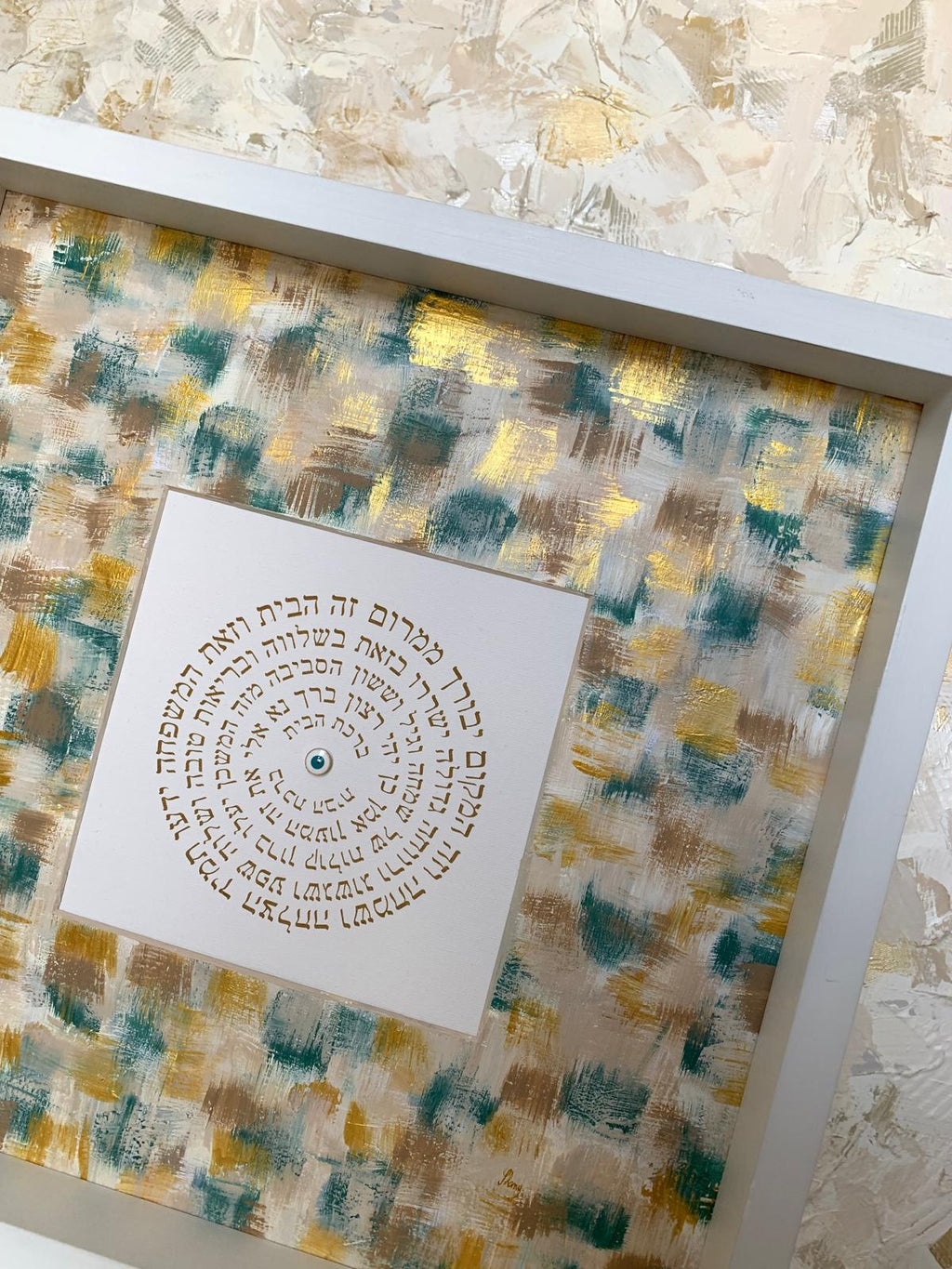 Angled view of Birkat HaBayit — Green & Gold, home blessing artwork showing layered textures and Hebrew calligraphy by Eli Studio